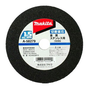 }L^@A-58279@ؒfu΁@EXeXp@Oa105mm 1.5mm a15mm@AZ46SBF2@i10j