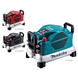 ☆マキタ AC500XL/XLB/XLR エアコンプレッサ