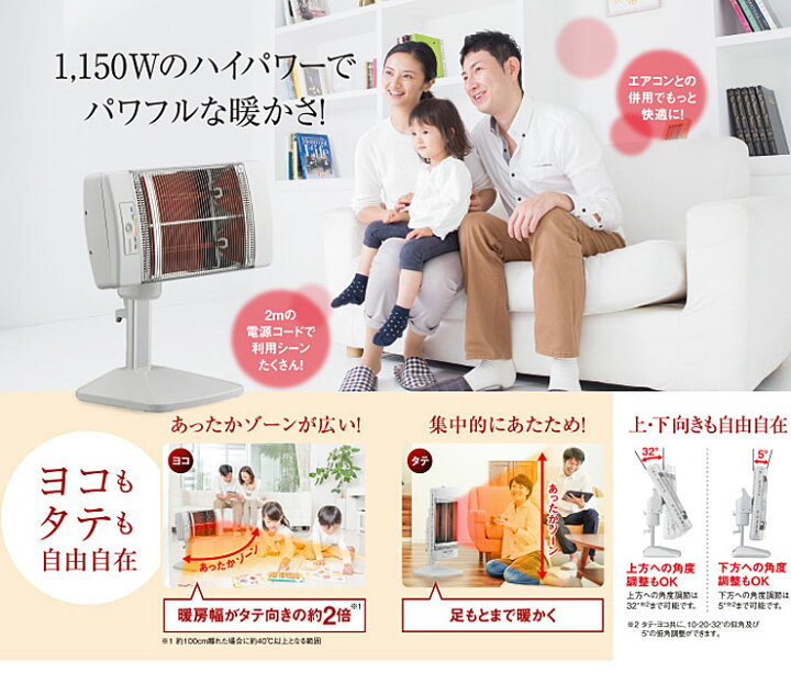 楽天市場】【代引き不可】☆CORONA/コロナ コアヒート CH-1223R 