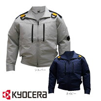楽天市場】ryobi 空調服の通販