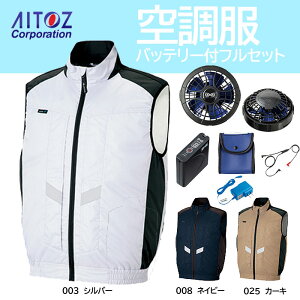 AITOZ(ACgX)@AZ-50297+AZ-865943@t@tƕxXg@jp@SS`6LTCY@X^[^[Lbg@Vo[(003)ElCr[(008jEJ[L(025)@MǑ΍@yԕisz