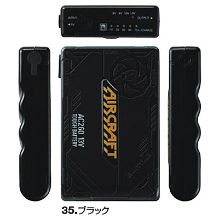 楽天市場】☆BURTLE/バートル AC260 AIR CRAFT リチウムイオン 