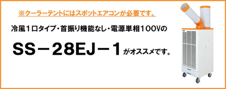 祝開店 大放出セール開催中 ダイキン Daikin スポットエアコンクリスプ 延長ダクト Kcd 125d1s Discoversvg Com