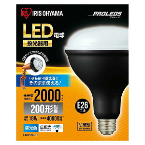 IRIS/ACX@LDR18D-H@pd@2000lm@@R[hi8595247j