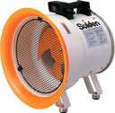 【代引き不可】☆スイデン　SJF-300L-1　ポータブル送風機（軸流ファン）　ハネ300mm　単相100V　ジェットスイファン