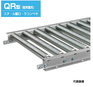 �y������s�z���I�[�N���A���@�@�X�`�[�������[���R���x���@QR�^�E�y�׏d�p�@QR400100x3000�@�t���[������400mm�@���[���s�b�`100mm�@�@��3000mm�@�X�g���[�g�@�y�󒍐��Y�i�z