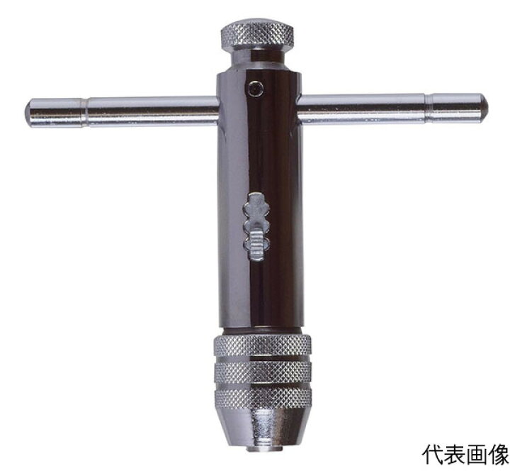 楽天市場 エスケーシー Skc ラチェット付t型タップホルダー R 1 M2 M8 呼び寸法 No 1 8 0 工具ショップ 楽天市場 エスケーシー Skc ラチェット付t型タップホルダー R 1 M2 M8 呼び寸法 No 1 8 0 工具ショップ