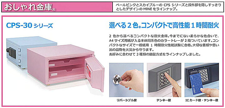 楽天市場】【送料都度見積】【代引き不可】☆日本アイエスケイ CPS-30K 