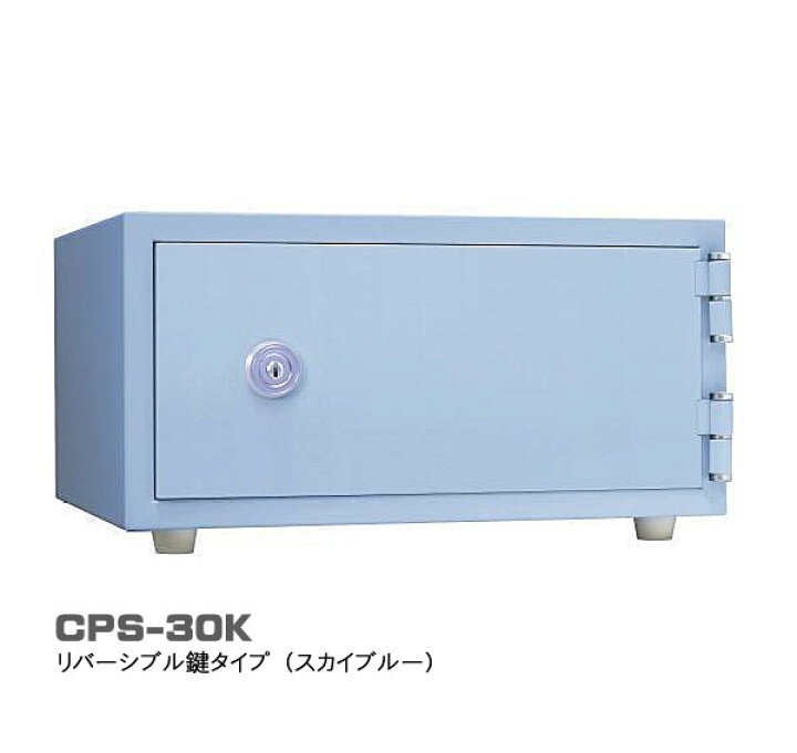 楽天市場】☆日本アイエスケイ CPS-30K おしゃれ金庫 リバーシブル鍵 