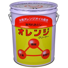 ☆友和　オレンジクリーナー(エフワン)　18L　オレンジ洗浄剤　ペール缶