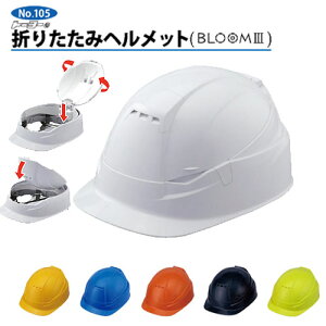 g[[ZteB[@NO.105@܂肽݃wbg@BLOOM3@MOVO@[{@ƗpEhЗp