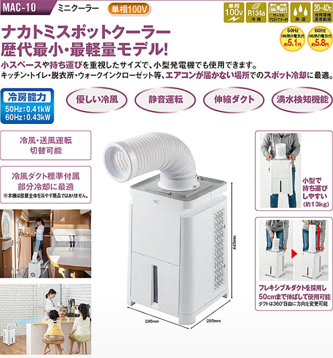 楽天市場】○2024.3今季完売○【法人向限定】【代引き不可】☆ナカトミ  