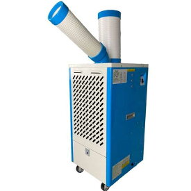 【法人向限定】☆ナカトミ　YNR-410　排熱ダクト付きスポットクーラー　単相100V(50/60Hz)　自動首振りなし　【代引き不可】【車上渡し】