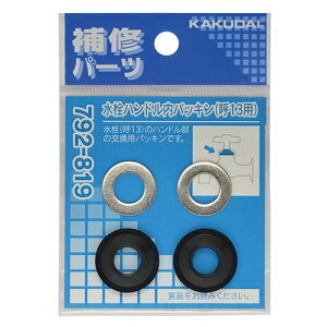 y[֑Ή\zKAKUDAI/JN_C@792-819@nhpbL@13pij