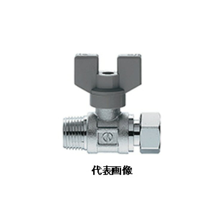 永遠の定番 6506-13 カクダイ ボールバルブ 片ナットつき 13 www.southriverlandscapes.com 永遠の定番 6506-13 カクダイ ボールバルブ 片ナットつき 13 www.southriverlandscapes.com