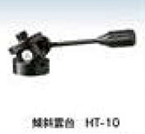 H.U.TECinEFCebNj@HT-10@[U[noHT-200PpXΗp_