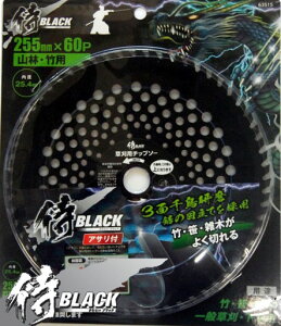 @BLACK@`bv\[@RсE|p@ʑp@255mmX60P@@806063515