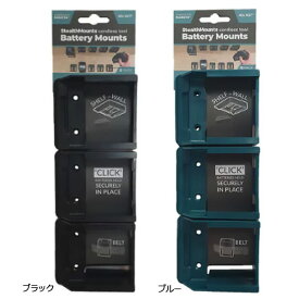 ☆ステルスマウント　BM-MK40-BLK6（ブラック）　BM-MK40-BLU6（ブルー）　バッテリーマウント　40Vmaxバッテリー用ホルダー　StealthMounts　バッテリーの収納