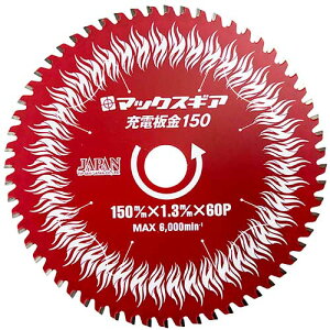 y2_܂Ń[։z`bv\[Wp@MGB-150J@}bNXMA@[d150@150mm×60P@[dۋp`bv\[