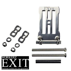 ��EXIT�@EXTPLC01�@�v���[�g�E�`�F�[���A���Z�b�g