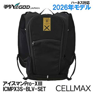 ���R�^�@ICMPX3S-BLV-SET�@�A�C�X�}��PRO X3�@�Z���}�b�N�X�@�n�[�l�X�Ή��@�o�b�e���[�E�x�X�g�E���^�{�g���E�ۗ�܃Z�b�g�@2026�N���f���@�t���Z�b�g