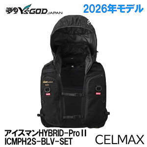 �y�\�񒍕��E5�����{�ȍ~�o�ח\��z���R�^�@ICMPH2S-BLV-SET�@�A�C�X�}���@HYBRID-PRO2�@�Z���}�b�N�X�@�t�@���E�o�b�e���[�E�x�X�g�E���^�{�g���E�[�d��Z�b�g�@2026�N���f���@�t���Z�b�g