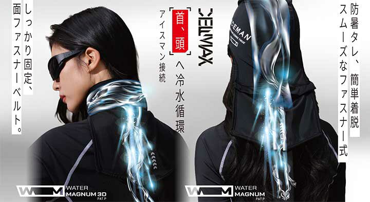 楽天市場】☆山真 ICM-WM3D2 ウォーターマグナム3D2 ゴールド(GD 