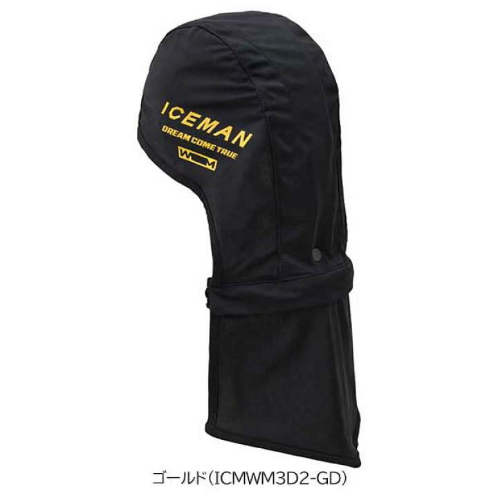楽天市場】☆山真 ICM-WM3D2 ウォーターマグナム3D2 ゴールド(GD 
