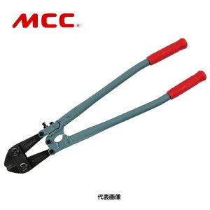 ��MCC/����S�H���@BC-0735�@�{���g�N���b�p�@350mm�@�@�R�[�h(1701231)