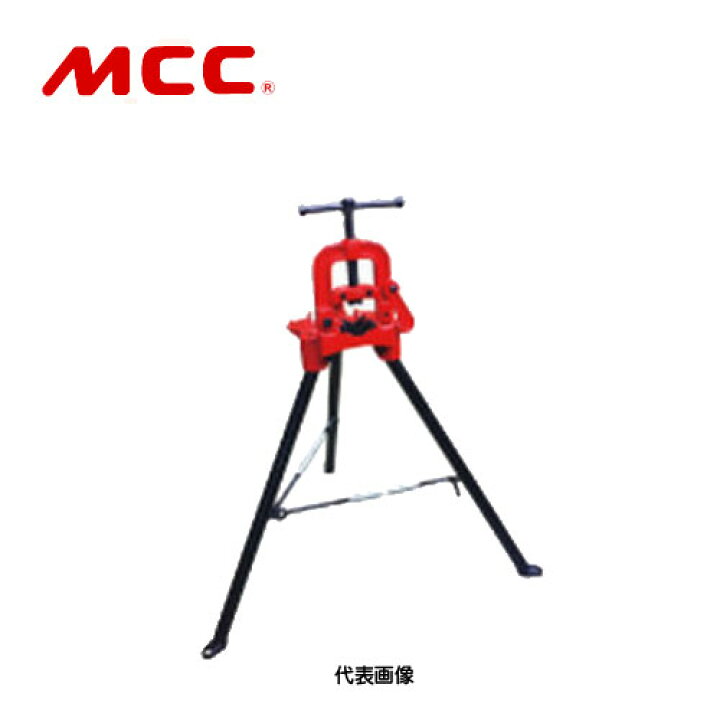 楽天市場】【代引不可】☆MCC/松阪鉄工所 VLS-0100 脚付パイプバイス 
