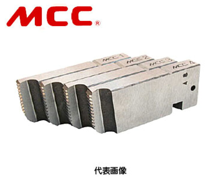 楽天市場】☆MCC/松阪鉄工所 PSCG003 パイプマシン用チェーザ 管用 