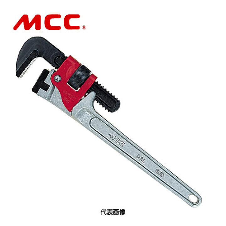 楽天市場】☆MCC/松阪鉄工所 PWVDA350 パイプレンチ アルミ白・エンビ 