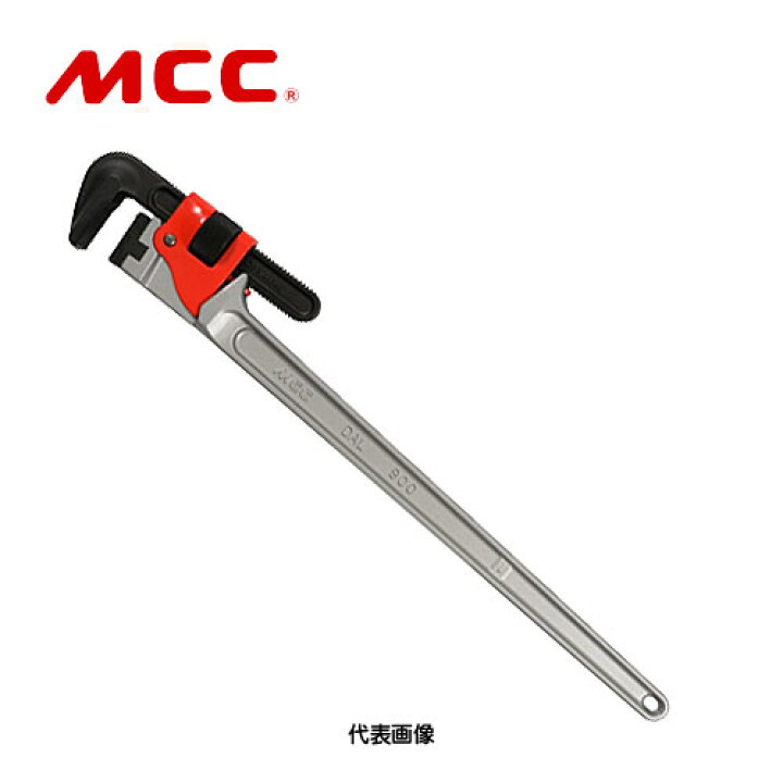 楽天市場】☆MCC/松阪鉄工所 PWVDA900 パイプレンチ アルミ白・エンビ 