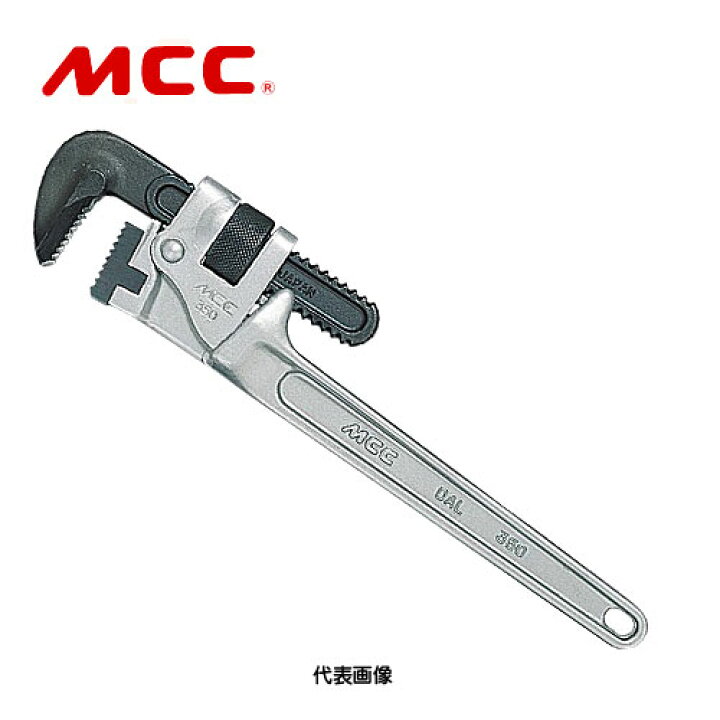 楽天市場】☆MCC/松阪鉄工所 PWDA900 パイプレンチ アルミDAL 