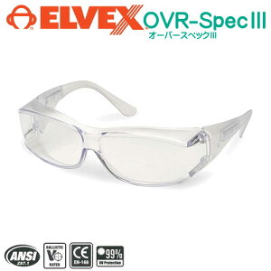 ELVEX/GxbNX@OVR-Spec I[o[XybNIII@SG-57CiNAj@P[XȂ@ی상Kl@hoKl@Z[teB[S[O@h