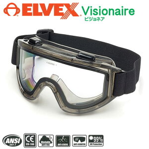 ELVEX/GxbNX@Visionaire rWlA@GG-30-AFiNAj@P[XȂ@ی상Kl@hoKl@Z[teB[S[O@h