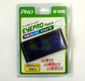 y2_܂Ń[֑Ήz咆YƁ@EP-3410@tv[g@Ռx#10@Ռv[g@iv[g2tj@ACvn[hp