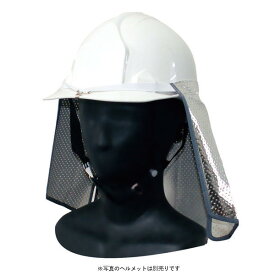 楽天市場 ヘルメット 日よけの通販