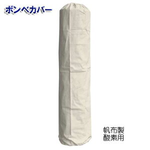 z@_fJo[@CV-O2@{xJo[@_fp@܌a450×H1350mm@11z@y咆YƁz