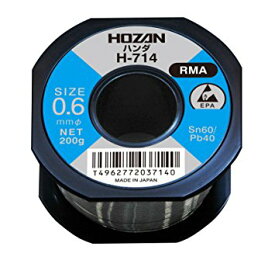 ☆HOZAN/ホーザン　H-714　ハンダ Sn60%　0．6mm　200g　　コード（8107401）