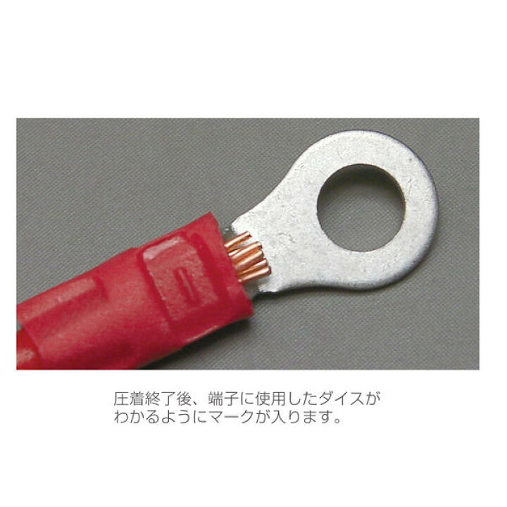 楽天市場】☆HOZAN/ホーザン P-743 圧着工具 絶縁被覆付圧着端用 