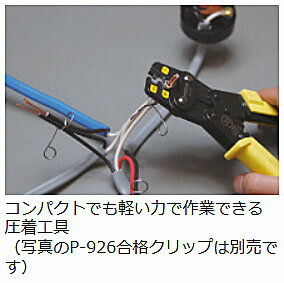 楽天市場 あす楽 電気工事士技能試験 ｈｏｚａｎ ホーザン Dk 28 電気工事士技能試験 工具セット 工具ショップ