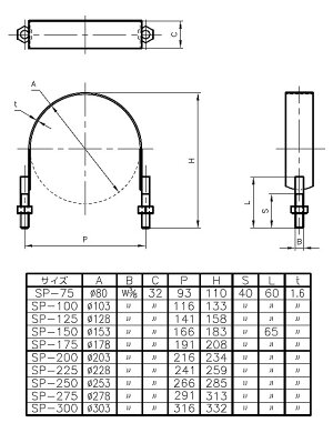 楽天市場 アカギ ｓｐｕバンド A22724 0079 Sp 200 スパイラルダクト管用のｕバンド ｕ字金具 工具ショップ