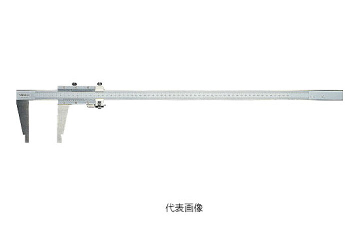 楽天市場】☆ミツトヨ/Mitutoyo C60 160-131 C形長尺ノギス600mm 