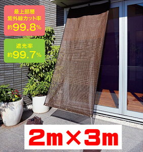 ^ix@ASS-2030@I[jOpXbgVF[h@2×3m@@@R[hi8345590j