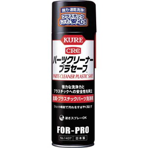 KURE/HƁ@NO1437@p[cN[i[@vZ[t@440ml