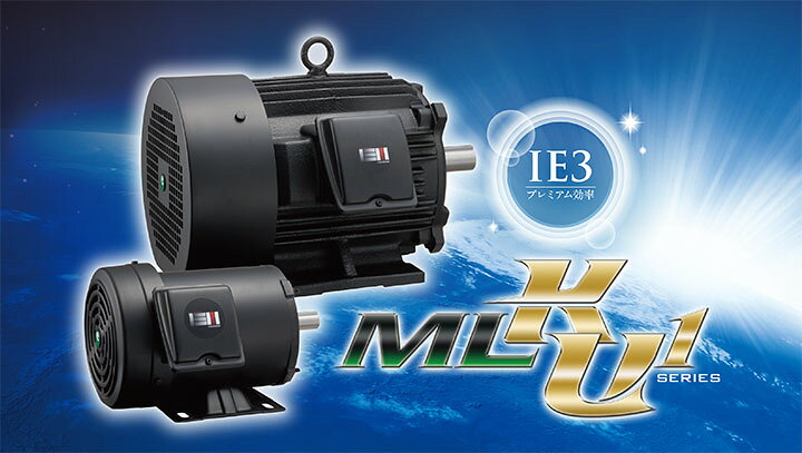 楽天市場 予約注文 納期未定 法人向け 富士電機 Mlu1133a 5 5kw 4p 0v 脚取付形 屋内 全閉外扇形 低圧三相プレミアム効率モータ 代引き不可 返品不可 工具ショップ
