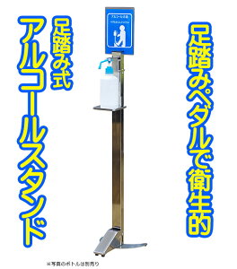 yszL@ݎ@AR[X^h@XeX@TCYW34×D26×H97@ڐG@AR[@X^h@lp@ہ@Ł@΍