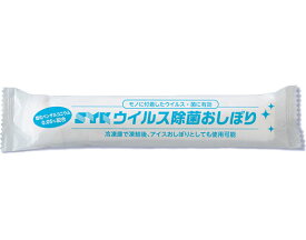 ☆SYK/鈴木油脂工業　S-2945　ウイルス除菌おしぼり　50本×12セット　250mm×300mm　アイスおしぼり