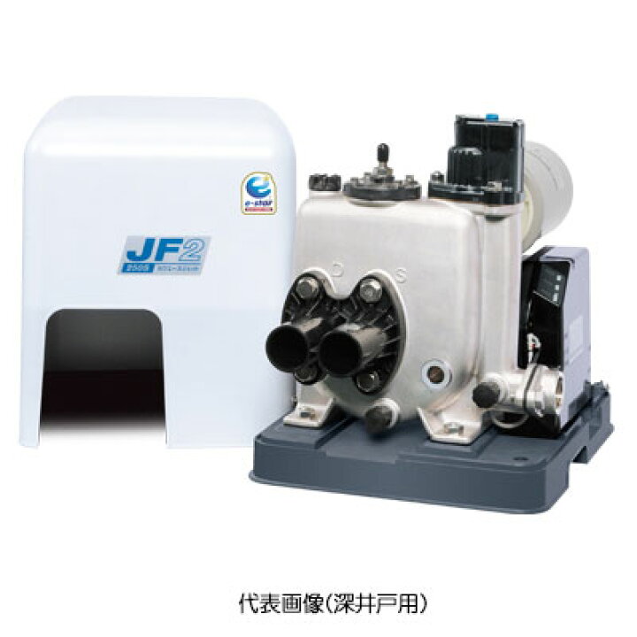楽天市場】【代引き不可】☆川本ポンプ JF2-400S 浅・深井戸用カワ 